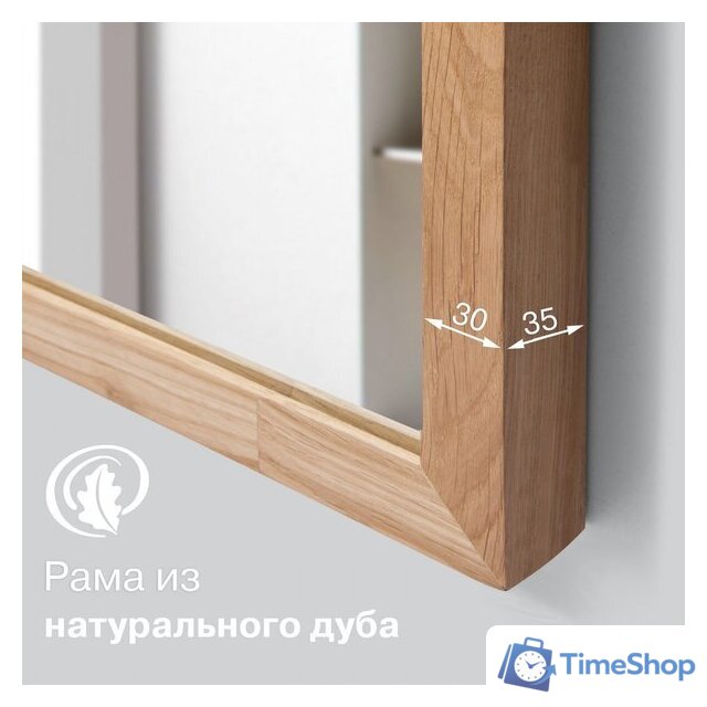 Зеркало Алмаз-Люкс М-433 140x60 - Изображение №3 — Интернет-магазин Time-Shop