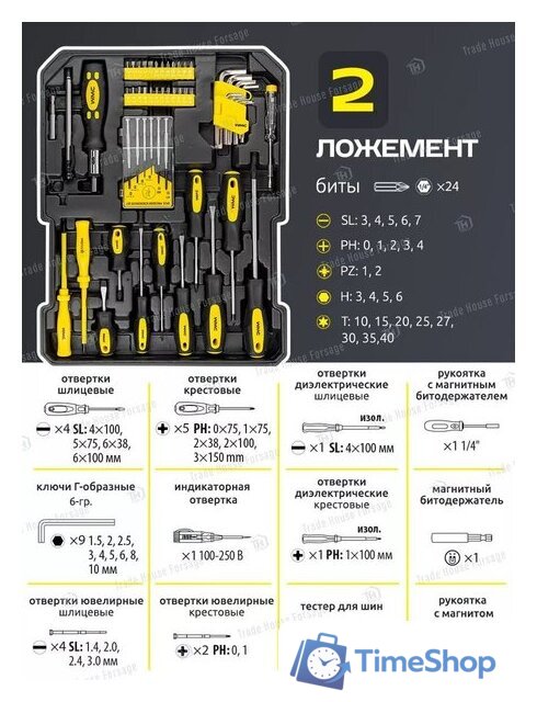 Универсальный набор инструментов WMC Tools 40246(57275) - Изображение №15 — Интернет-магазин Time-Shop