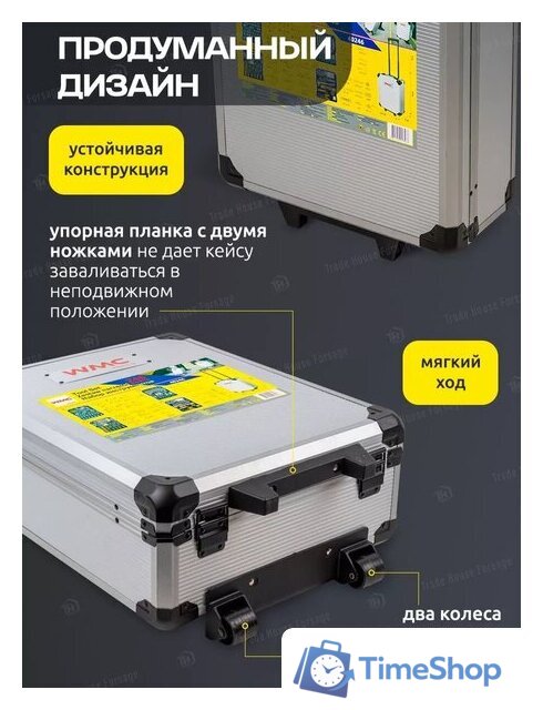 Универсальный набор инструментов WMC Tools 40246(57275) - Изображение №12 — Интернет-магазин Time-Shop
