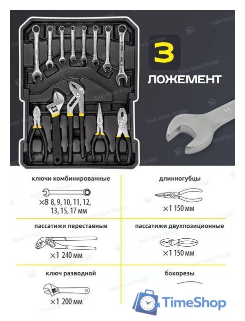 Универсальный набор инструментов WMC Tools 40246(57275) - Изображение №14 — Интернет-магазин Time-Shop