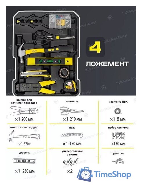 Универсальный набор инструментов WMC Tools 40246(57275) - Изображение №13 — Интернет-магазин Time-Shop