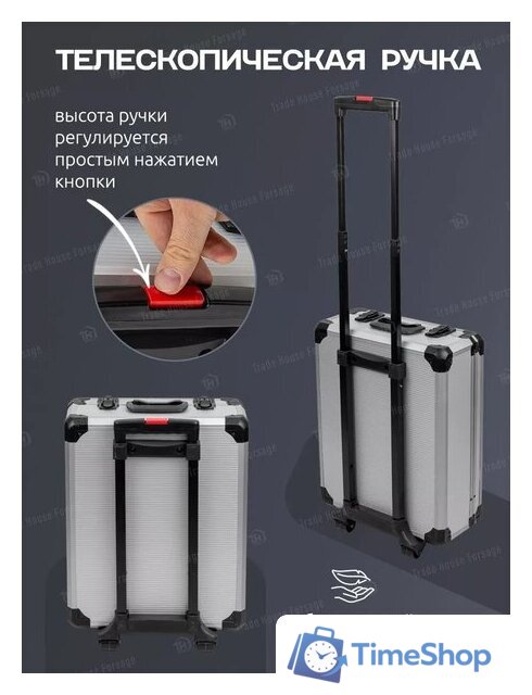 Универсальный набор инструментов WMC Tools 40246(57275) - Изображение №10 — Интернет-магазин Time-Shop