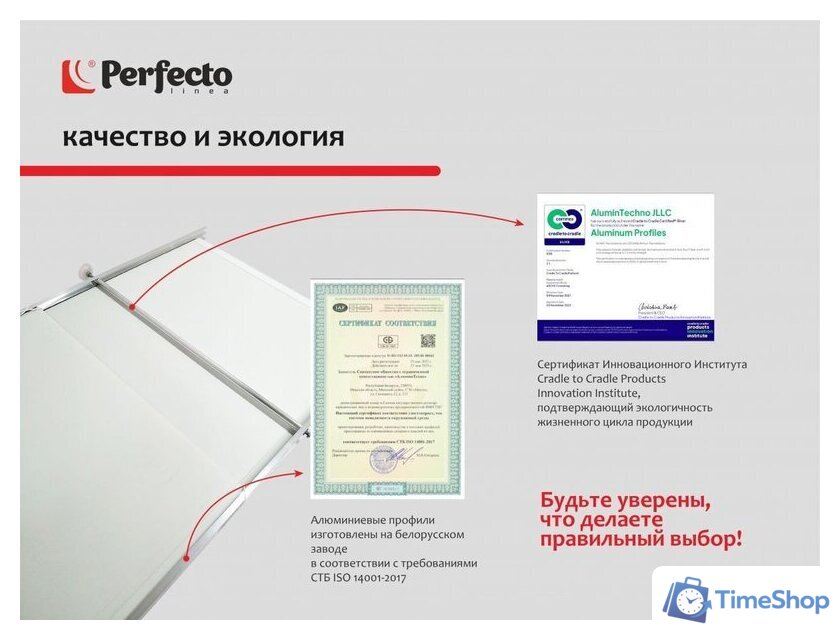 Фронтальный экран под ванну Perfecto Linea 36-031816 3D 1.7 м (дикий пляж) - Изображение №9 — Интернет-магазин Time-Shop