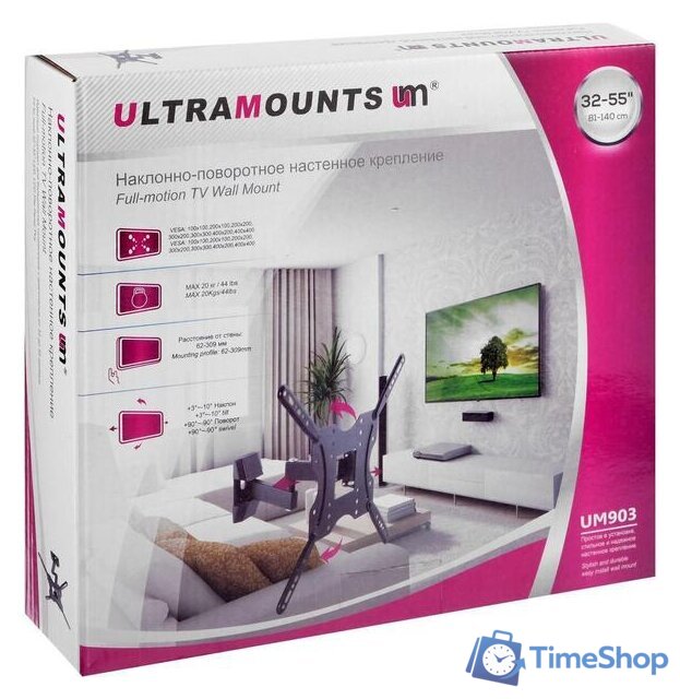 Кронштейн для телевизора Ultramounts UM903 (черный) - Изображение №10 — Интернет-магазин Time-Shop