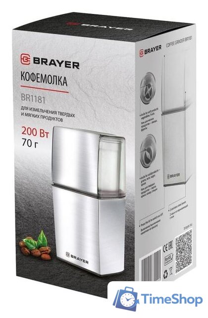 Электрическая кофемолка Brayer BR1181 - Изображение №4 — Интернет-магазин Time-Shop