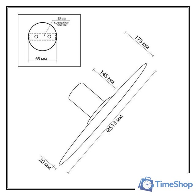 Светильник-тарелка Odeon Light Stoflake 5078/45L - Изображение №2 — Интернет-магазин Time-Shop