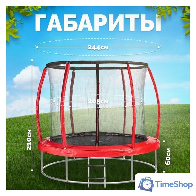 Батут Sundays Favorite Premium 8FT (красный, с сеткой, с лестницей) - Изображение №5 — Интернет-магазин Time-Shop