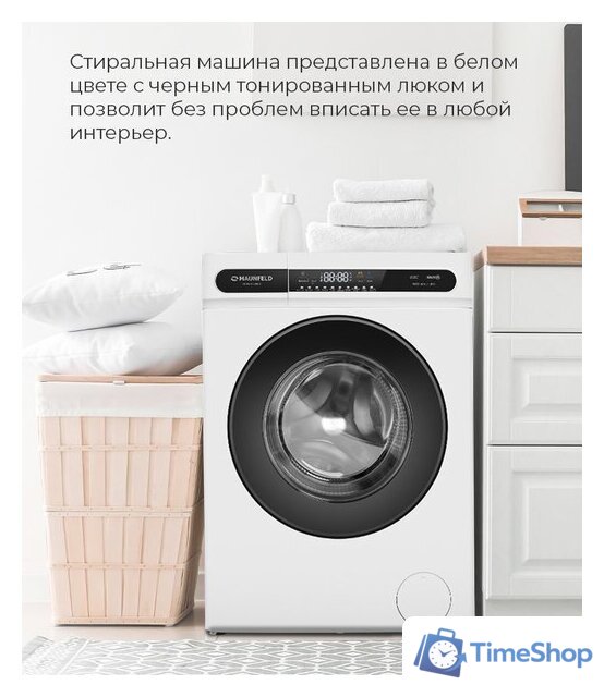 Стиральная машина MAUNFELD MFWM148WH01 - Изображение №26 — Интернет-магазин Time-Shop