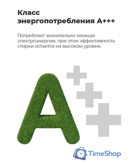 Стиральная машина MAUNFELD MFWM148WH01 - Изображение №32 — Интернет-магазин Time-Shop