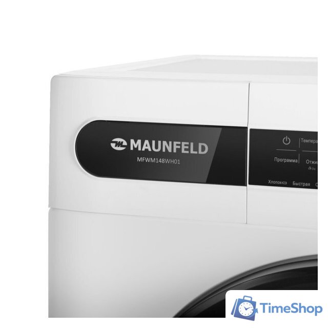 Стиральная машина MAUNFELD MFWM148WH01 - Изображение №16 — Интернет-магазин Time-Shop