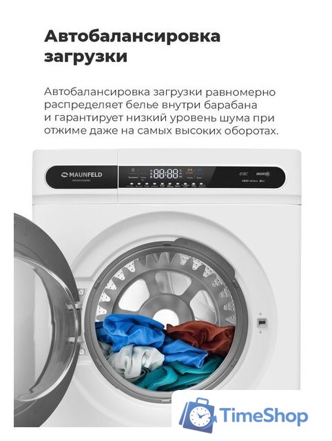 Стиральная машина MAUNFELD MFWM148WH01 - Изображение №33 — Интернет-магазин Time-Shop