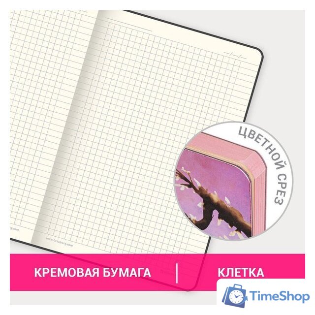 Ежедневник BRAUBERG Vista Sakura 112076 - Изображение №8 — Интернет-магазин Time-Shop