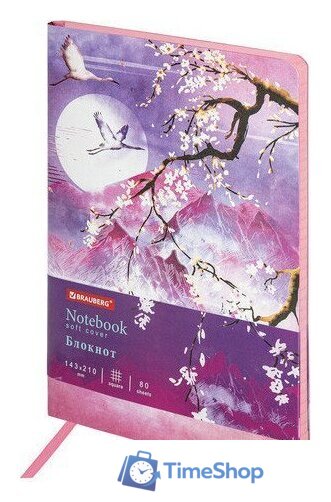 Ежедневник BRAUBERG Vista Sakura 112076 - Изображение №1 — Интернет-магазин Time-Shop