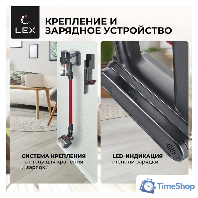 Пылесос LEX LXVCS 7070 - Изображение №6 — Интернет-магазин Time-Shop