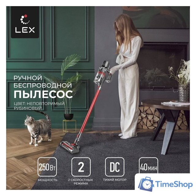 Пылесос LEX LXVCS 7070 - Изображение №2 — Интернет-магазин Time-Shop