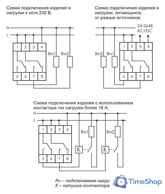 Реле времени Евроавтоматика F&F PCZ-522 EA02.002.002 - Изображение №2 — Интернет-магазин Time-Shop