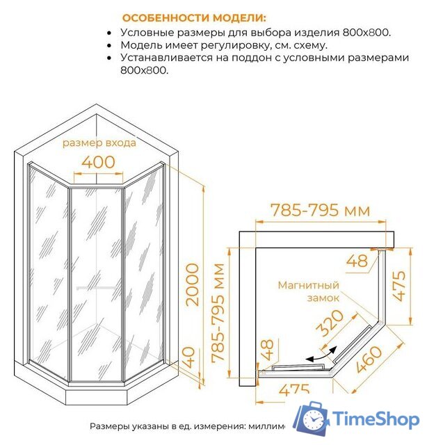 Душевой уголок RGW SV-82B L 33328288-34L - Изображение №4 — Интернет-магазин Time-Shop
