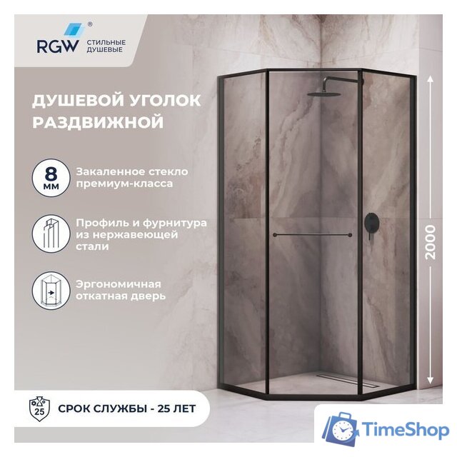 Душевой уголок RGW SV-82B L 33328288-34L - Изображение №3 — Интернет-магазин Time-Shop