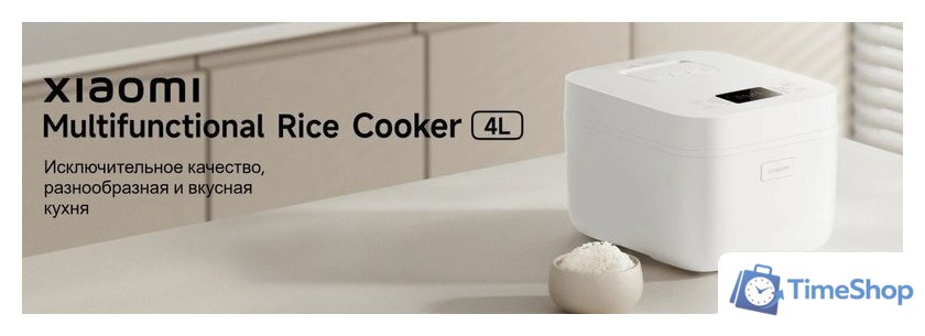 Мультиварка Xiaomi Multifunctional Rice Cooker 4L MFB090-1 (евровилка) - Изображение №2 — Интернет-магазин Time-Shop