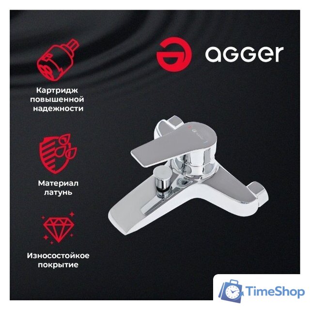 Душевая система  Agger Right A2994000 - Изображение №3 — Интернет-магазин Time-Shop