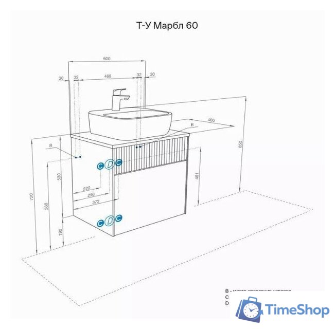  Акватон Тумба с умывальником Марбл Слэйт 60 1A2761K0MH4C0 - Изображение №8 — Интернет-магазин Time-Shop