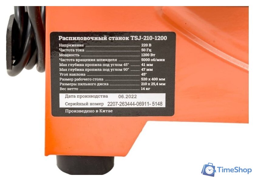 Распиловочный (циркулярный) станок Gigant TSJ-210-1200 - Изображение №6 — Интернет-магазин Time-Shop