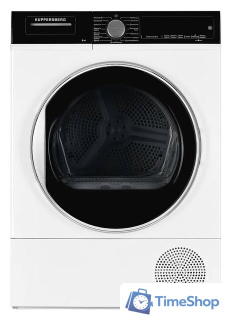 Сушильная машина KUPPERSBERG DM 560 W - Изображение №1 — Интернет-магазин Time-Shop