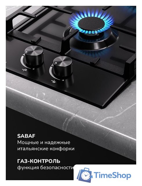 Варочная панель Millen MGH 301 BL - Изображение №10 — Интернет-магазин Time-Shop