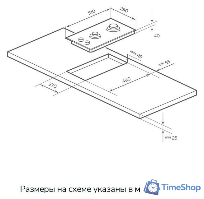 Варочная панель Millen MGH 301 BL - Изображение №6 — Интернет-магазин Time-Shop