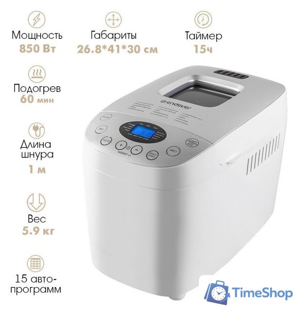 Хлебопечка Endever SkyLine MB-65 - Изображение №4 — Интернет-магазин Time-Shop