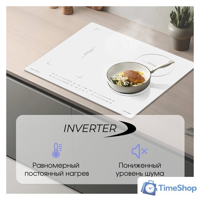 Варочная панель Zigmund & Shtain CI 49.6 W - Изображение №6 — Интернет-магазин Time-Shop