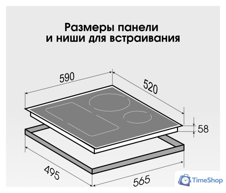 Варочная панель Zigmund & Shtain CI 49.6 W - Изображение №10 — Интернет-магазин Time-Shop
