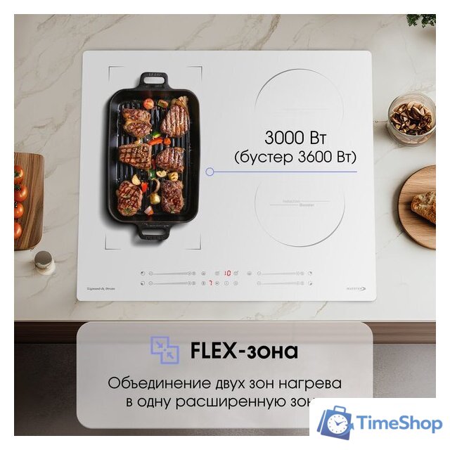 Варочная панель Zigmund & Shtain CI 49.6 W - Изображение №5 — Интернет-магазин Time-Shop