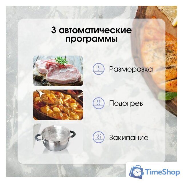 Варочная панель Zigmund & Shtain CI 49.6 W - Изображение №8 — Интернет-магазин Time-Shop