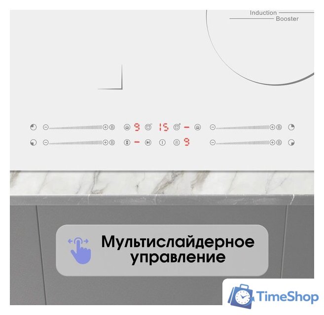 Варочная панель Zigmund & Shtain CI 49.6 W - Изображение №7 — Интернет-магазин Time-Shop
