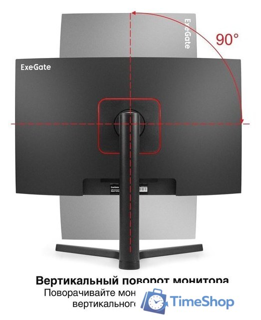 Игровой монитор ExeGate Combat EV2707C EX296974RUS - Изображение №3 — Интернет-магазин Time-Shop