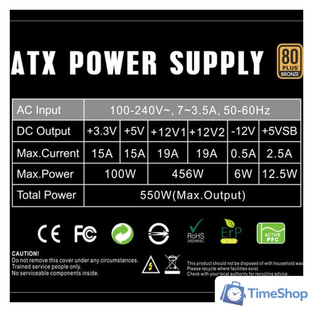 Блок питания GameMax GP-550 (черный) - Изображение №4 — Интернет-магазин Time-Shop