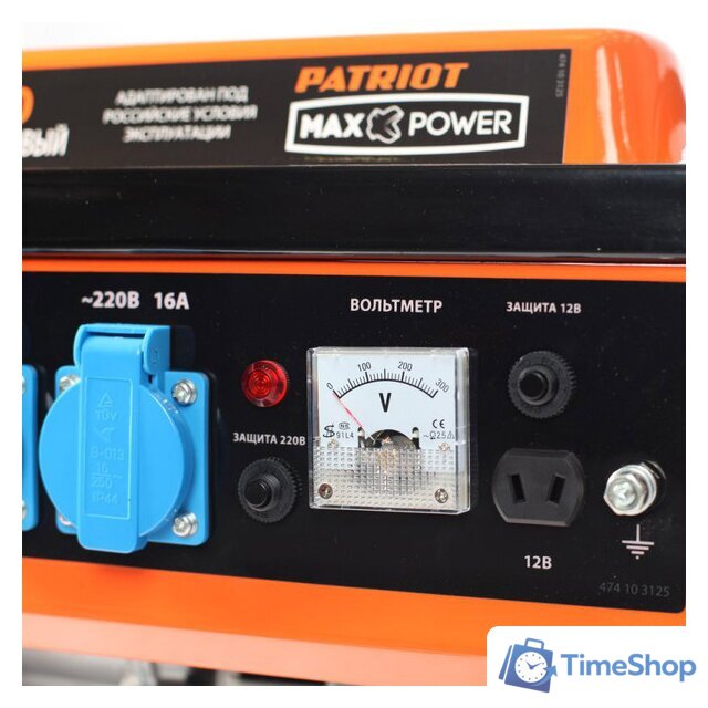 Бензиновый генератор Patriot Max Power SRGE 1500 [474103125] - Изображение №2 — Интернет-магазин Time-Shop