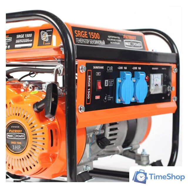 Бензиновый генератор Patriot Max Power SRGE 1500 [474103125] - Изображение №3 — Интернет-магазин Time-Shop