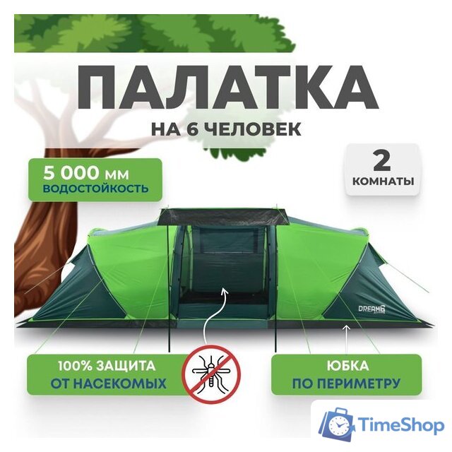 Кемпинговая палатка RSP Outdoors Dream 6 (зеленый) - Изображение №1 — Интернет-магазин Time-Shop