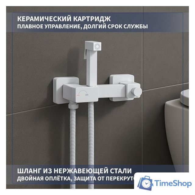 Гигиенический душ Lauter Glow 21LT0223MW - Изображение №2 — Интернет-магазин Time-Shop