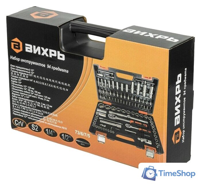 Универсальный набор инструментов Вихрь 73/6/7/5 (94 предмета) - Изображение №4 — Интернет-магазин Time-Shop