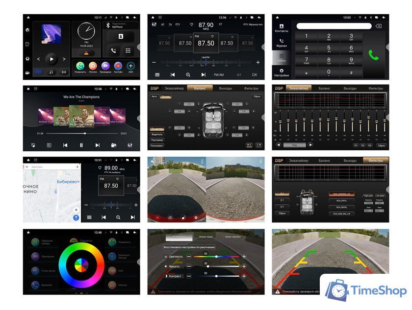 USB-магнитола Incar TMX-2410c-6 - Изображение №5 — Интернет-магазин Time-Shop