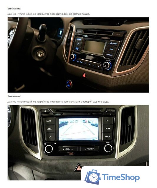 USB-магнитола Incar TMX-2410c-6 - Изображение №7 — Интернет-магазин Time-Shop