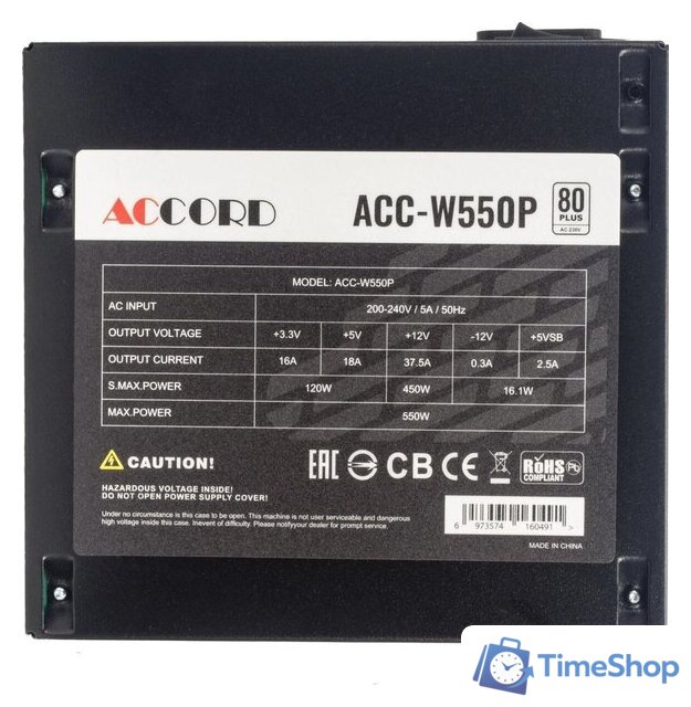 Блок питания Accord ACC-W550P - Изображение №7 — Интернет-магазин Time-Shop