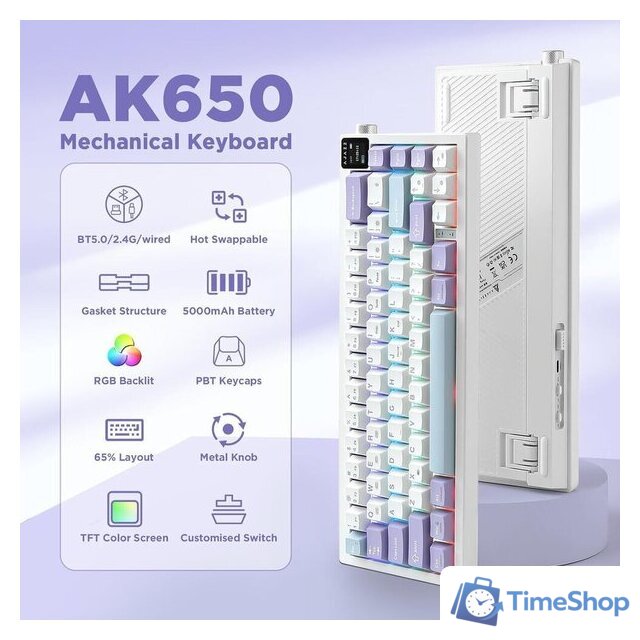 Клавиатура Ajazz AK650 (белый/фиолетовый/голубой, Ajazz Dream Weaving) - Изображение №3 — Интернет-магазин Time-Shop