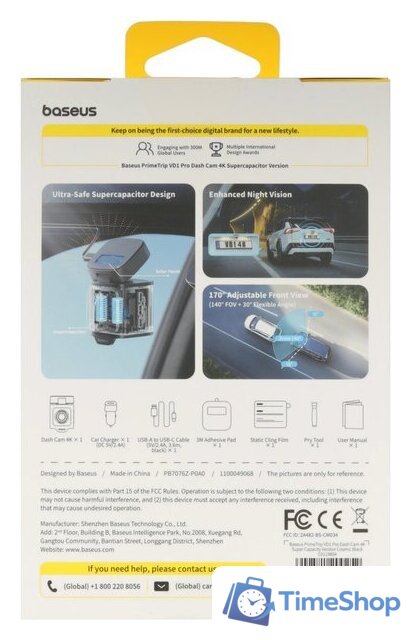 Видеорегистратор Baseus Dash Cam 4K BS-CM035 Cosmic Black C0119804 - Изображение №7 — Интернет-магазин Time-Shop