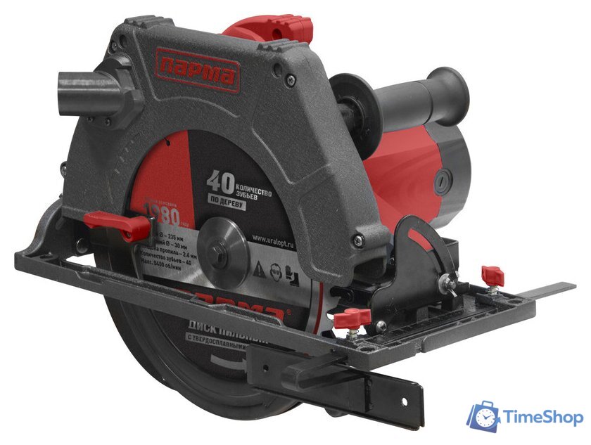 Дисковая (циркулярная) пила Парма 235Д - Изображение №1 — Интернет-магазин Time-Shop