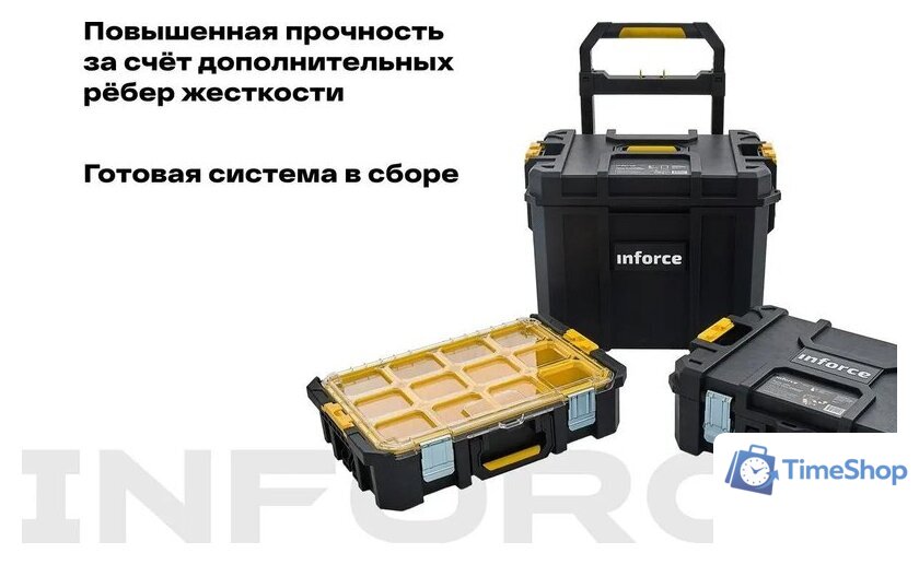 Ящик для инструментов Inforce 06-20-19 3в1 - Изображение №4 — Интернет-магазин Time-Shop