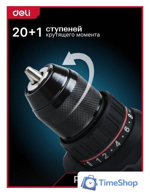 Дрель-шуруповерт Deli DE-DZ20-1D2 (с 2-мя АКБ, сумка) - Изображение №5 — Интернет-магазин Time-Shop